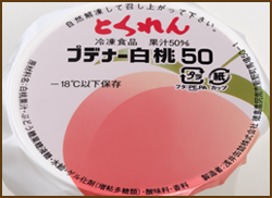 プデナー白桃50